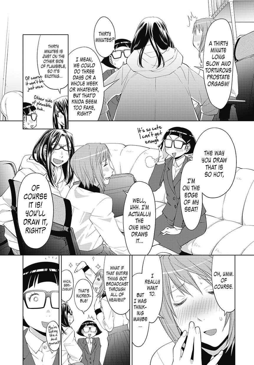 Spotted Flower Chapter 21.5 - Page 9