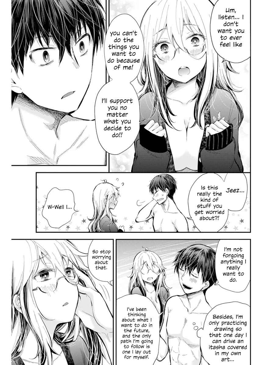 Shingeki no Eroko-san: Hen na Oneesan wa Danshi Kousei to Nakayoku Naritai Chapter 33 - Page 11