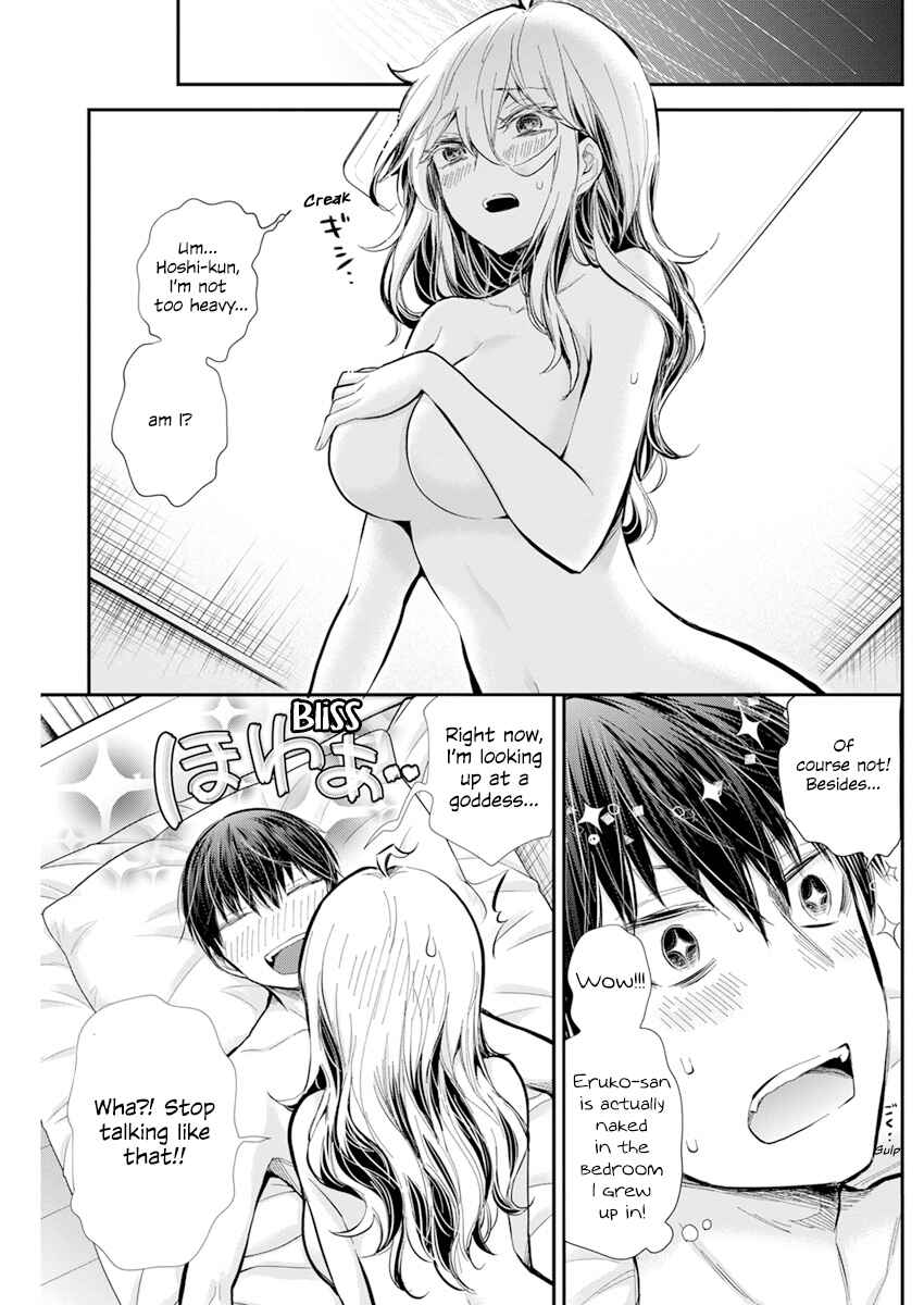 Shingeki no Eroko-san: Hen na Oneesan wa Danshi Kousei to Nakayoku Naritai Chapter 33 - Page 3