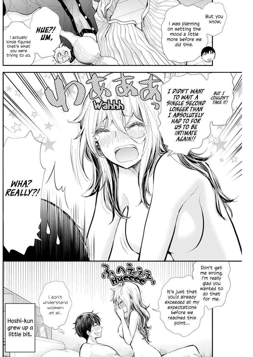 Shingeki no Eroko-san: Hen na Oneesan wa Danshi Kousei to Nakayoku Naritai Chapter 33 - Page 4