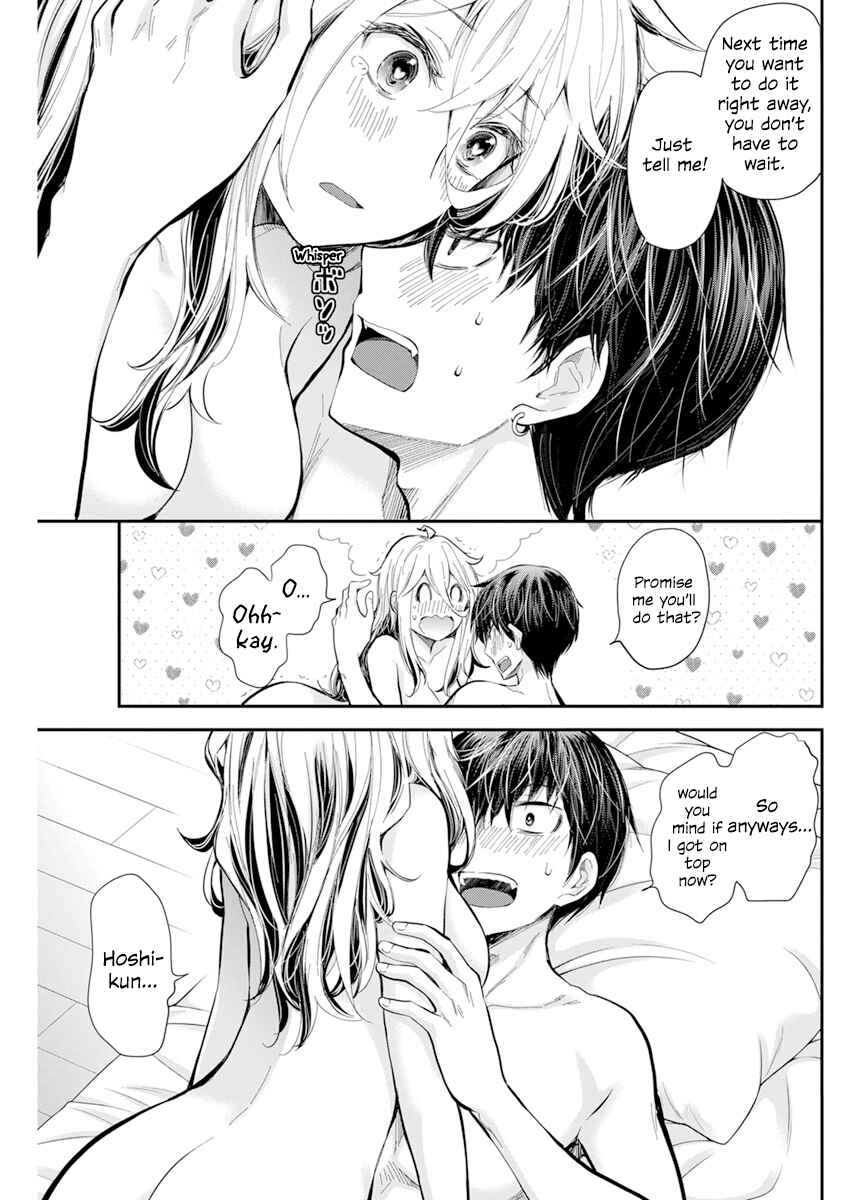 Shingeki no Eroko-san: Hen na Oneesan wa Danshi Kousei to Nakayoku Naritai Chapter 33 - Page 5