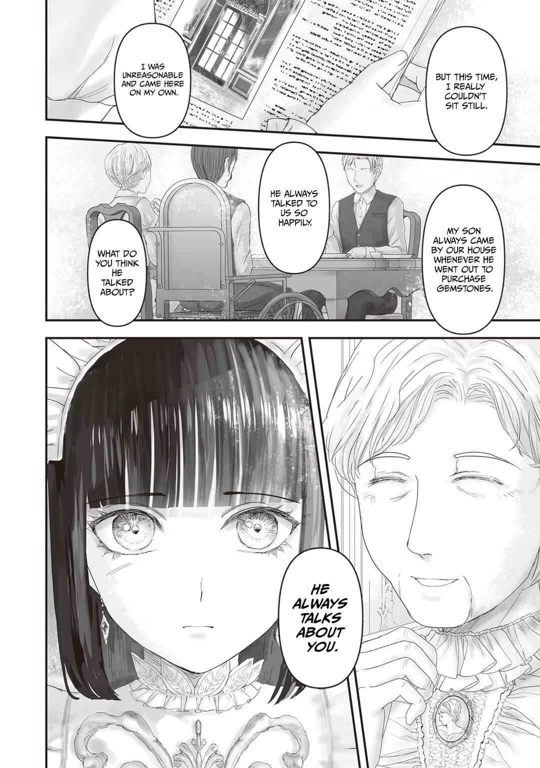 Housekishou no Maid Chapter 17.9 - Page 11