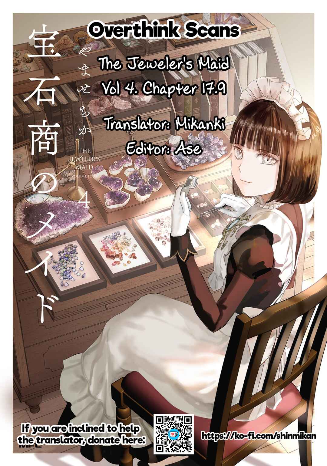 Housekishou no Maid Chapter 17.9 - Page 29