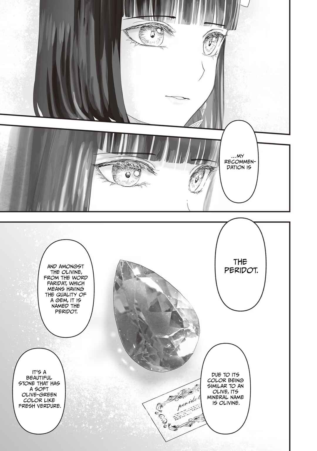Housekishou no Maid Chapter 17.9 - Page 6