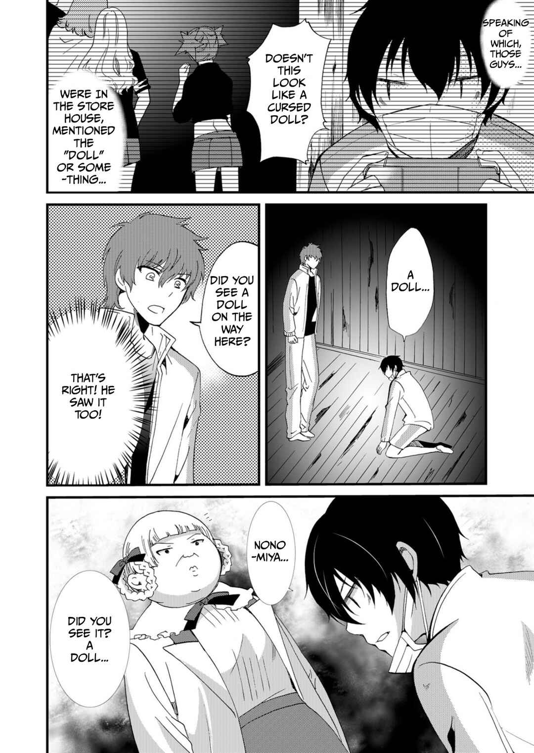 Ningyou Touge Chapter 44 - Page 11