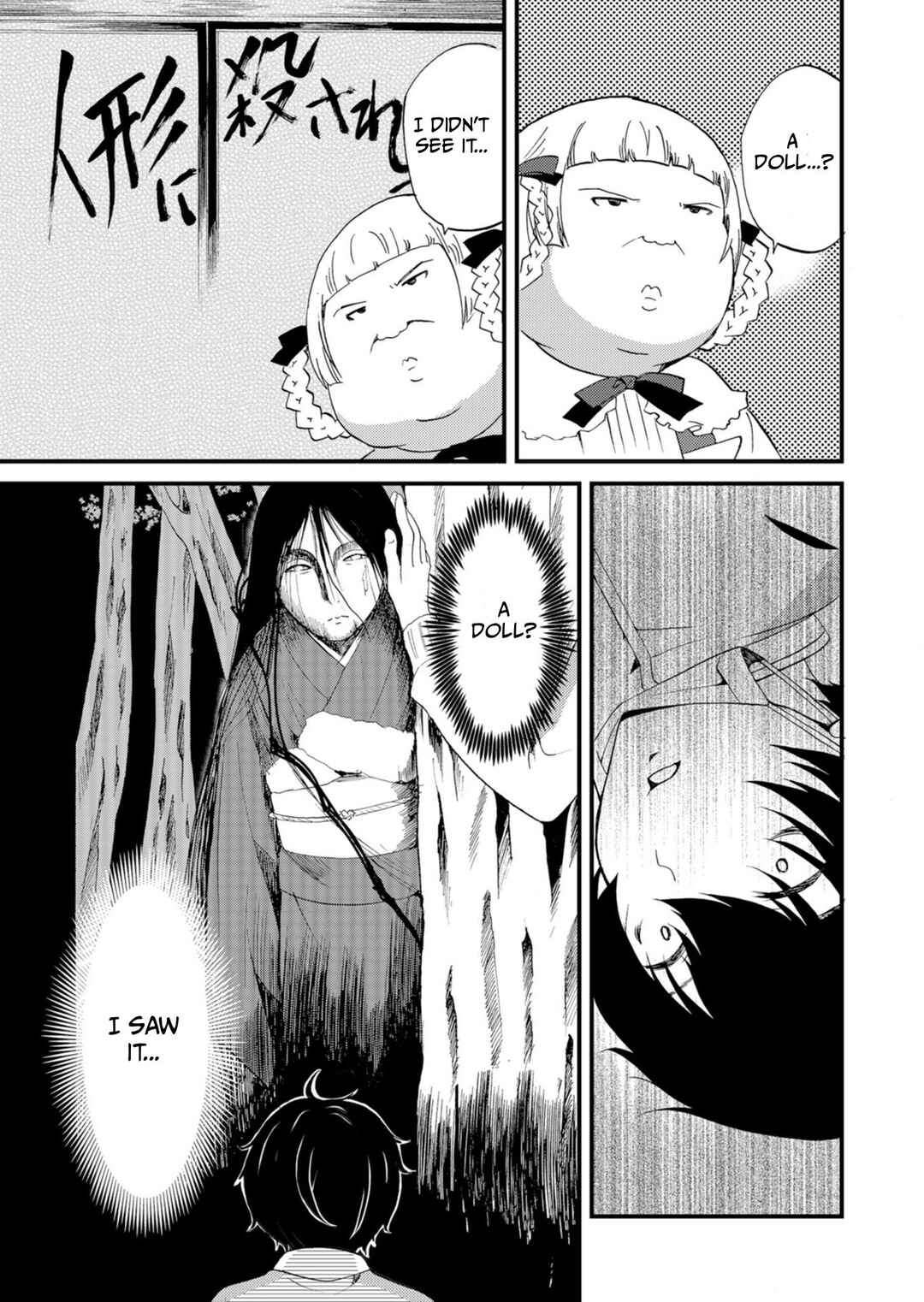 Ningyou Touge Chapter 44 - Page 12