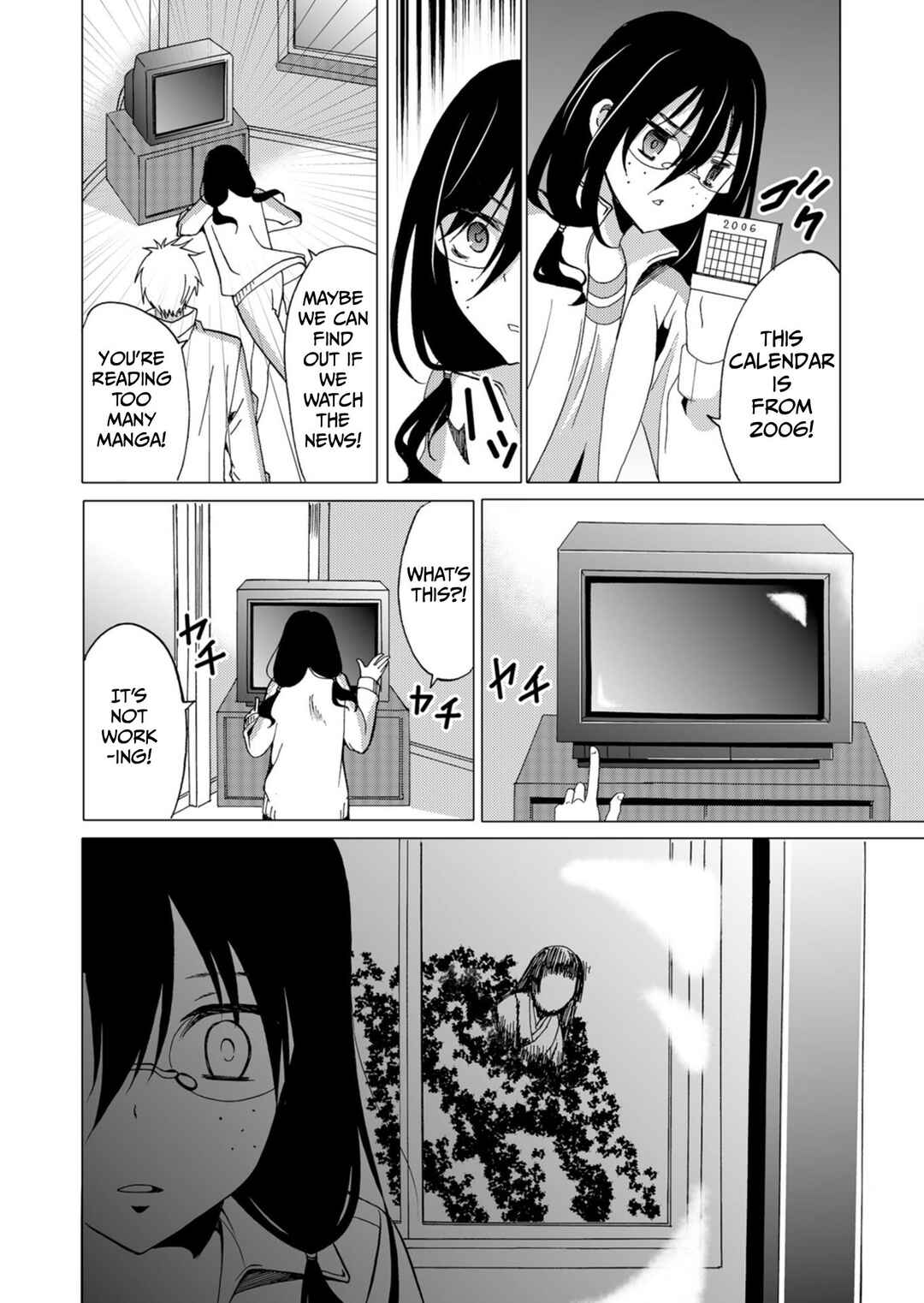 Ningyou Touge Chapter 44 - Page 15