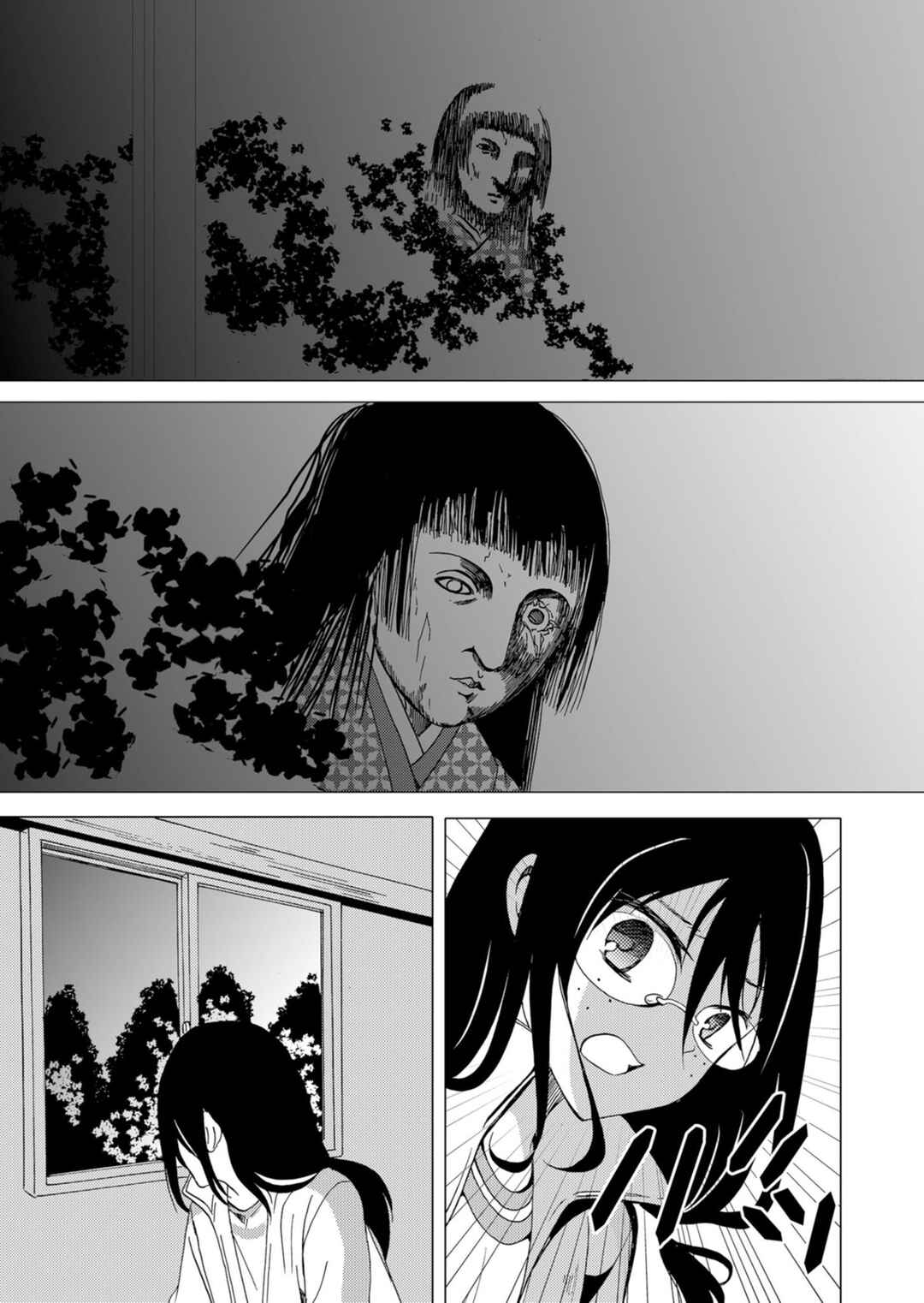 Ningyou Touge Chapter 44 - Page 16