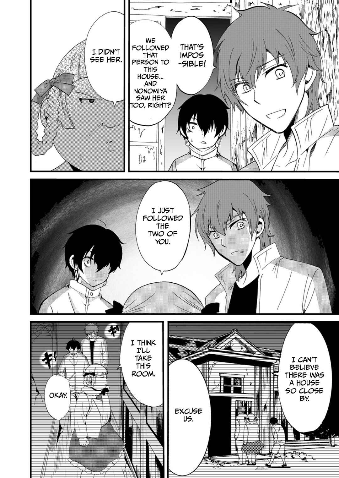 Ningyou Touge Chapter 44 - Page 5