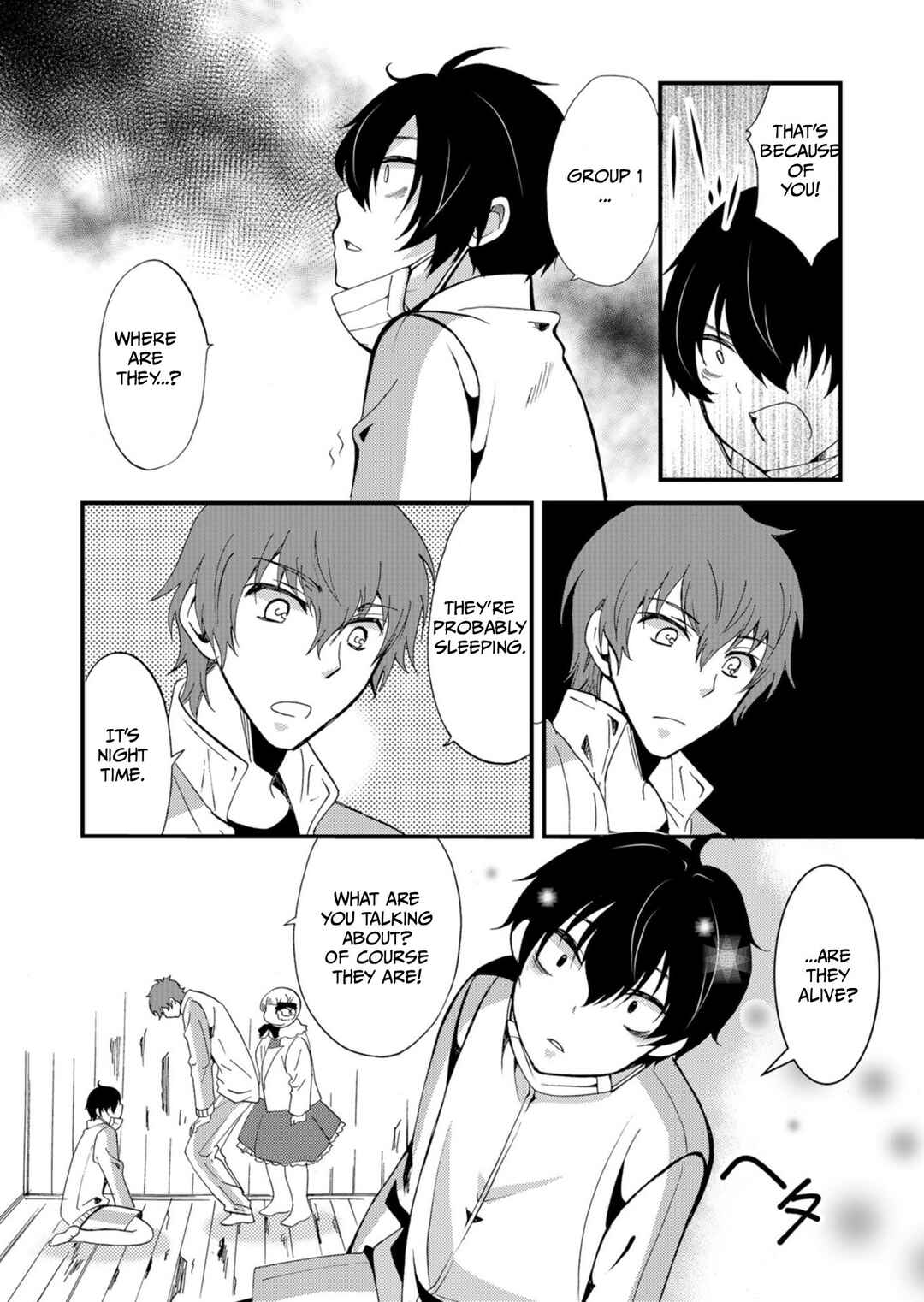 Ningyou Touge Chapter 44 - Page 7