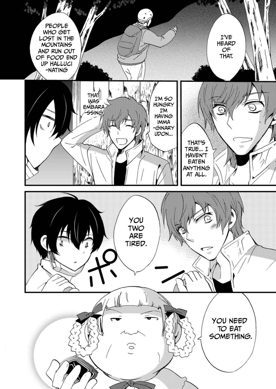 Ningyou Touge Chapter 44 - Page 9