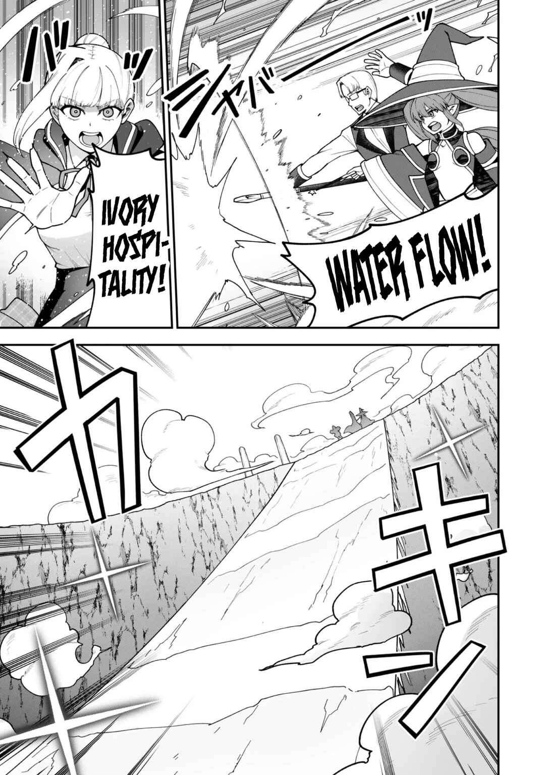 Saikin Haitta Shiro Madoushi ga Party Crusher de, Ore no Isekai Boukensha Seikatsu ga Houkai no Kiki na Ken ni Tsuite Chapter 39 - Page 11