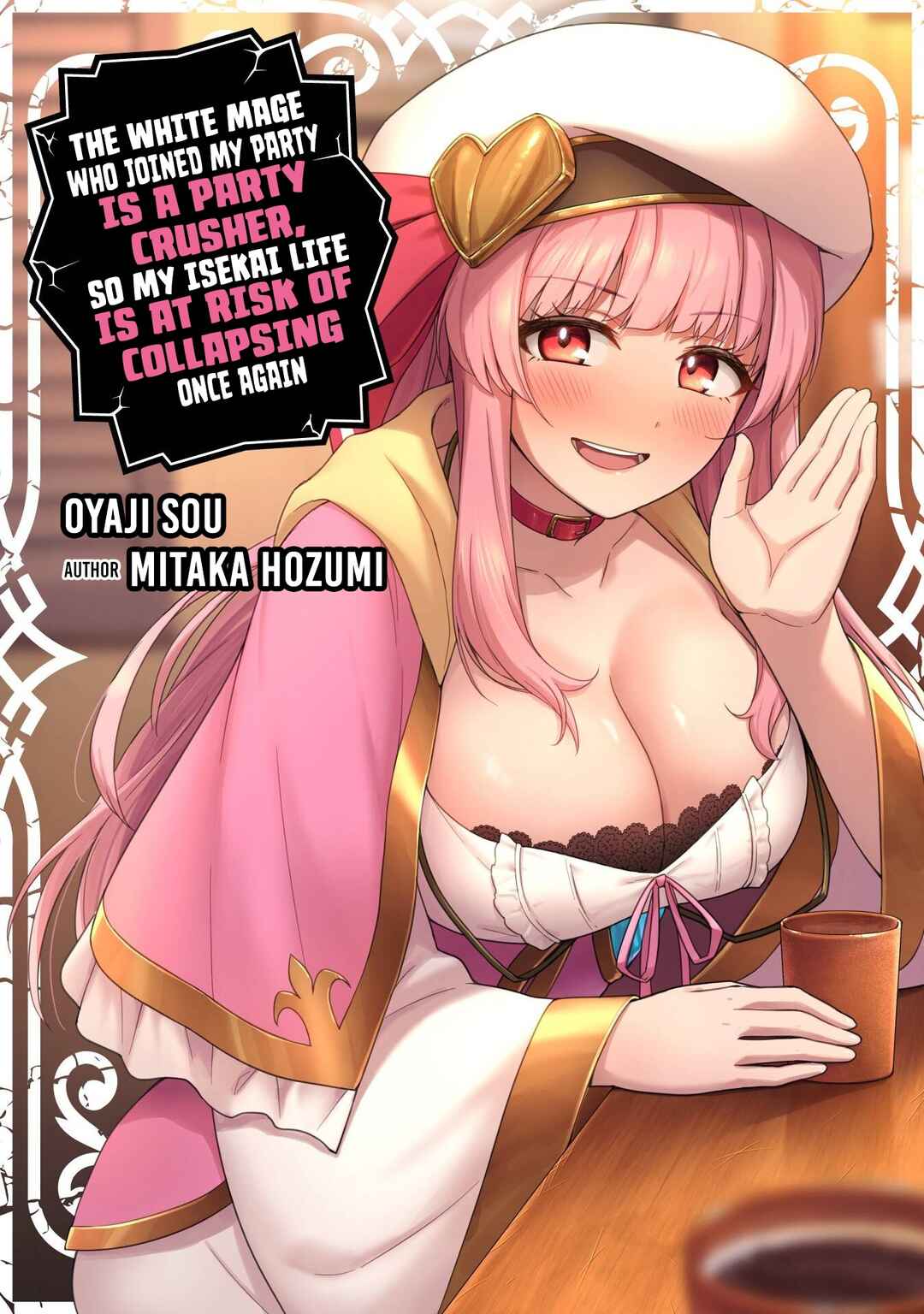 Saikin Haitta Shiro Madoushi ga Party Crusher de, Ore no Isekai Boukensha Seikatsu ga Houkai no Kiki na Ken ni Tsuite Chapter 39 - Page 2