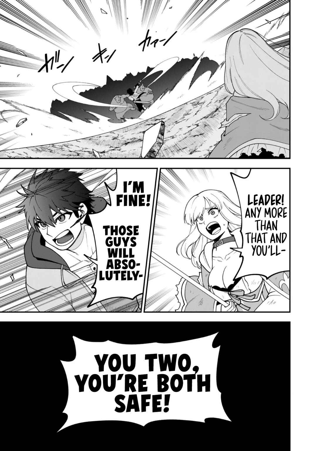 Saikin Haitta Shiro Madoushi ga Party Crusher de, Ore no Isekai Boukensha Seikatsu ga Houkai no Kiki na Ken ni Tsuite Chapter 39 - Page 21