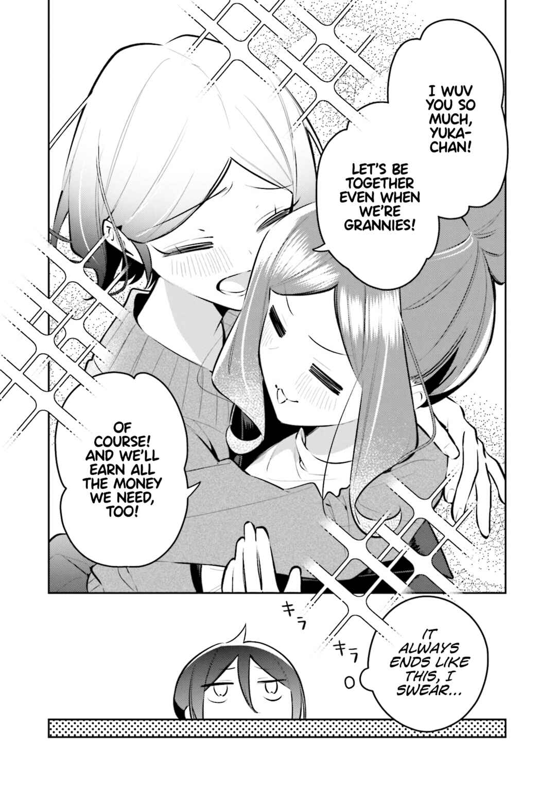 Anemone wa Netsu o Obiru Chapter 41.5 - Page 14