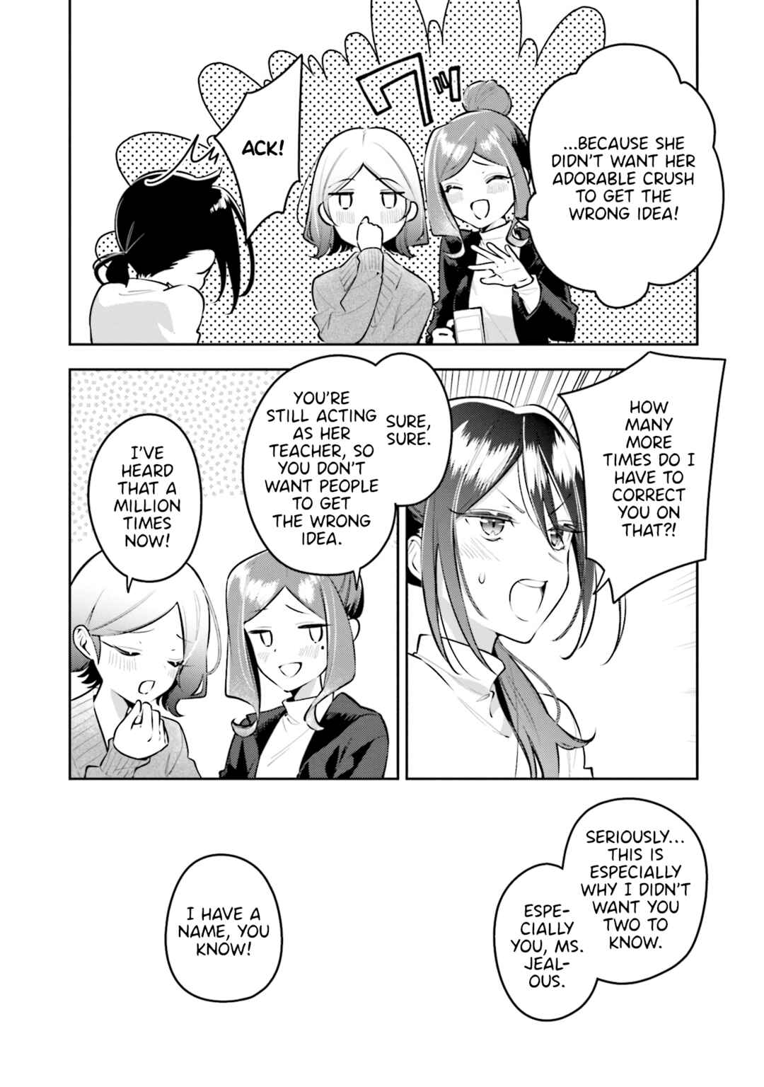 Anemone wa Netsu o Obiru Chapter 41.5 - Page 7