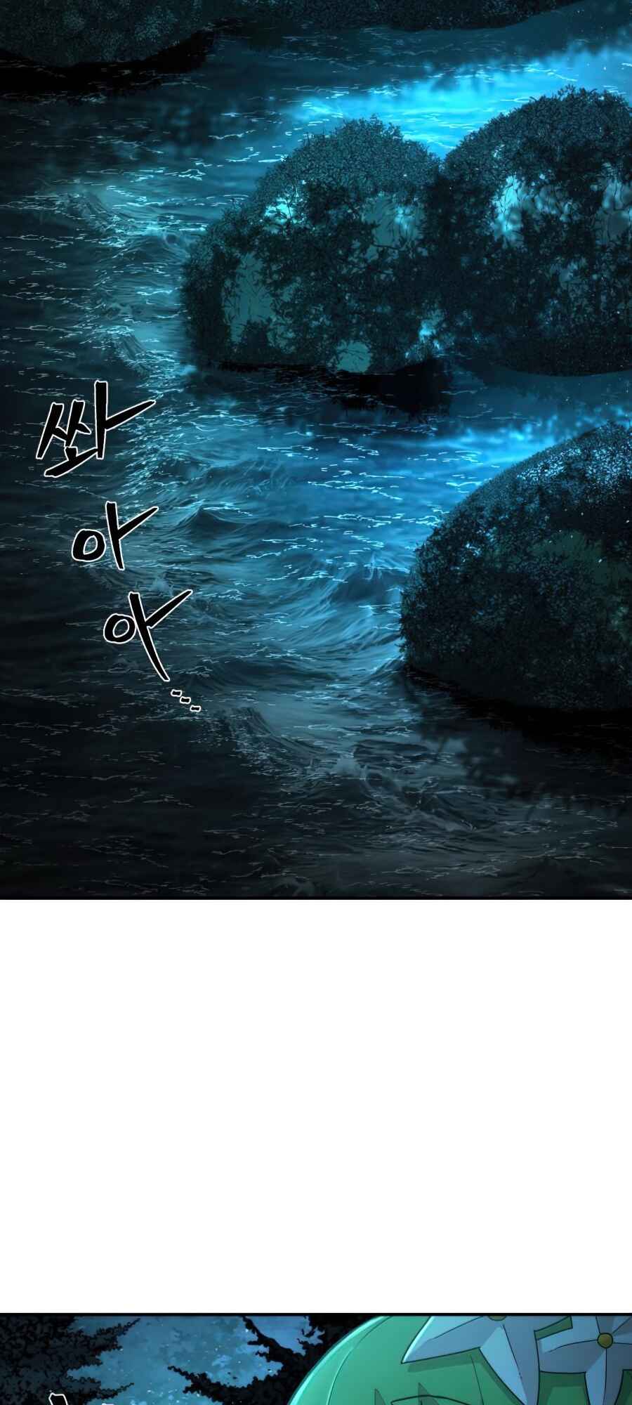 Yongsa ga Doraowatda Chapter 20 - Page 24
