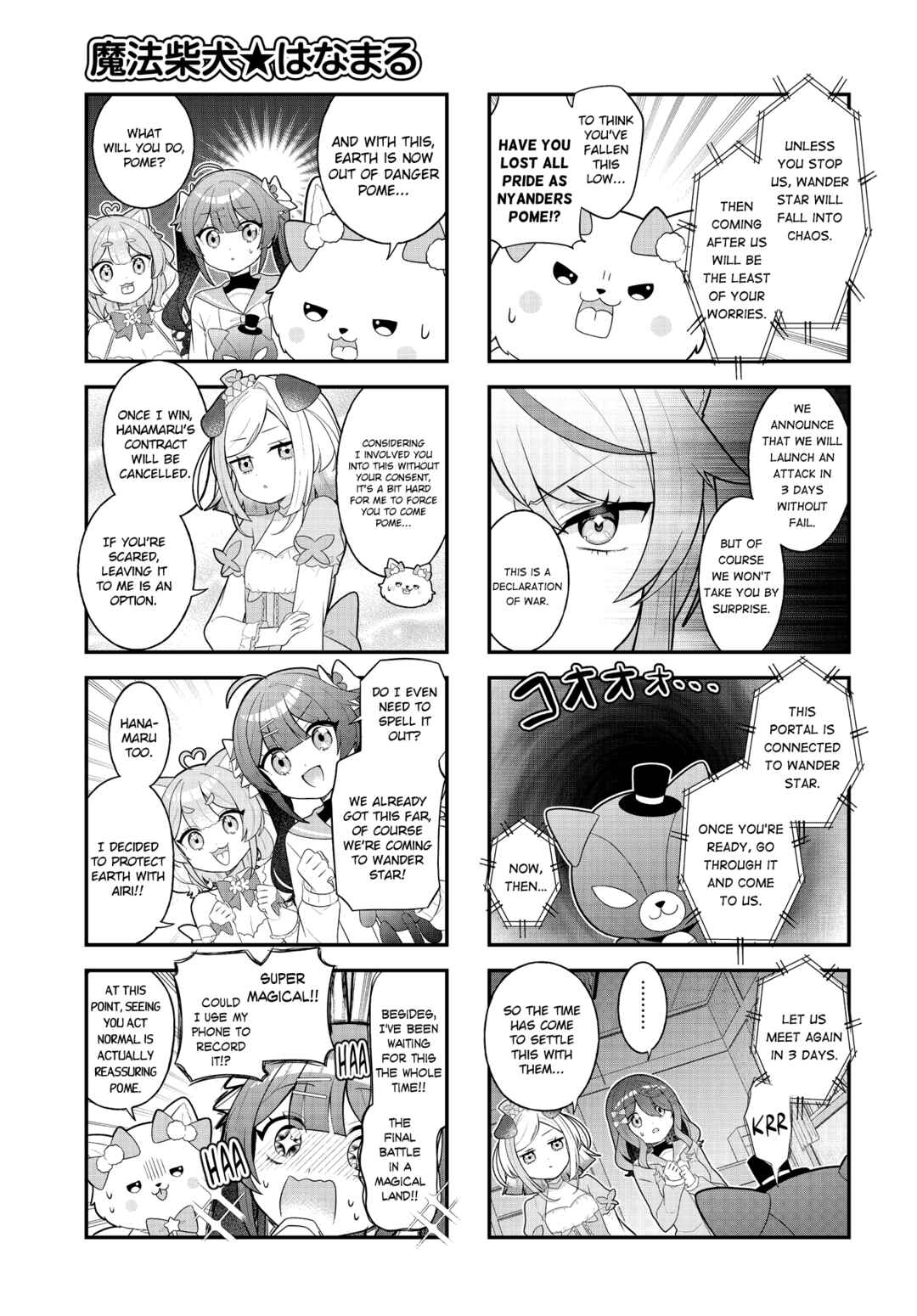 Mahou Shiba Inu★Hanamaru Chapter 20 - Page 7