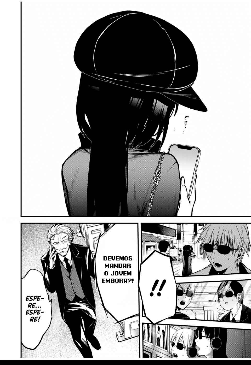 Tonari no Kurokawa-san Chapter 17 - Page 13