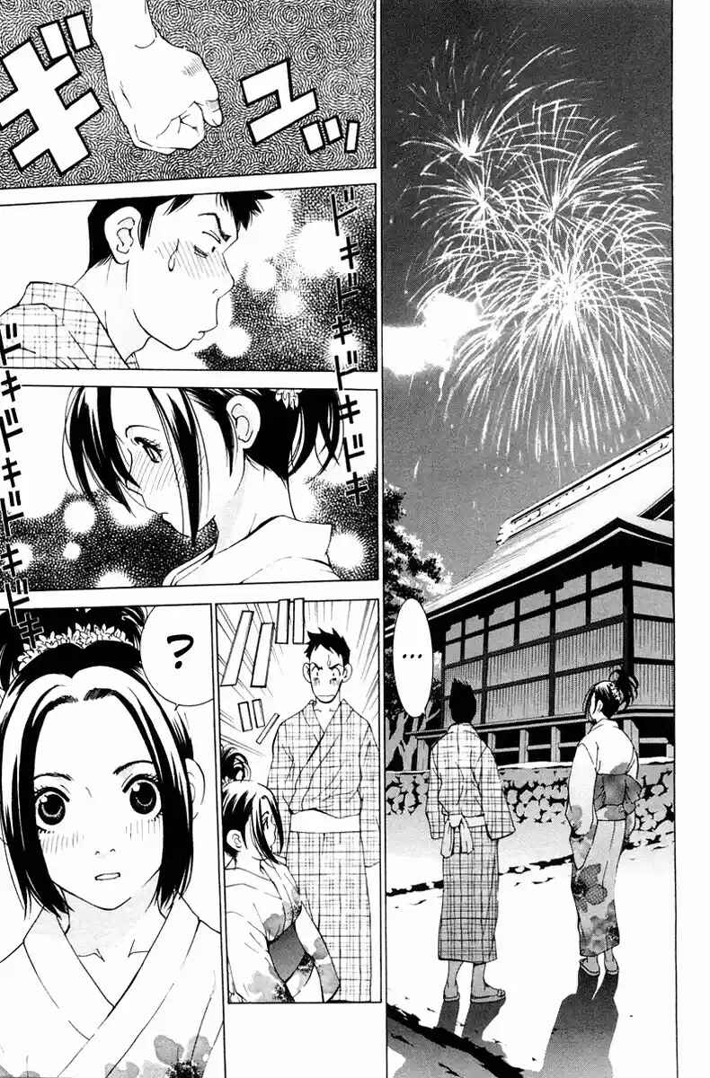 Gacha Gacha - Secret Chapter 15 - Page 29