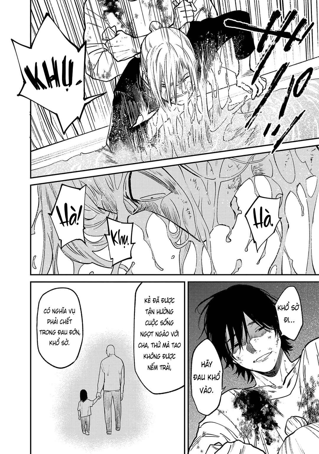 Jaa, Kimi no Kawari ni Korosou ka? ~Prequel~ Chapter 38 - Page 5