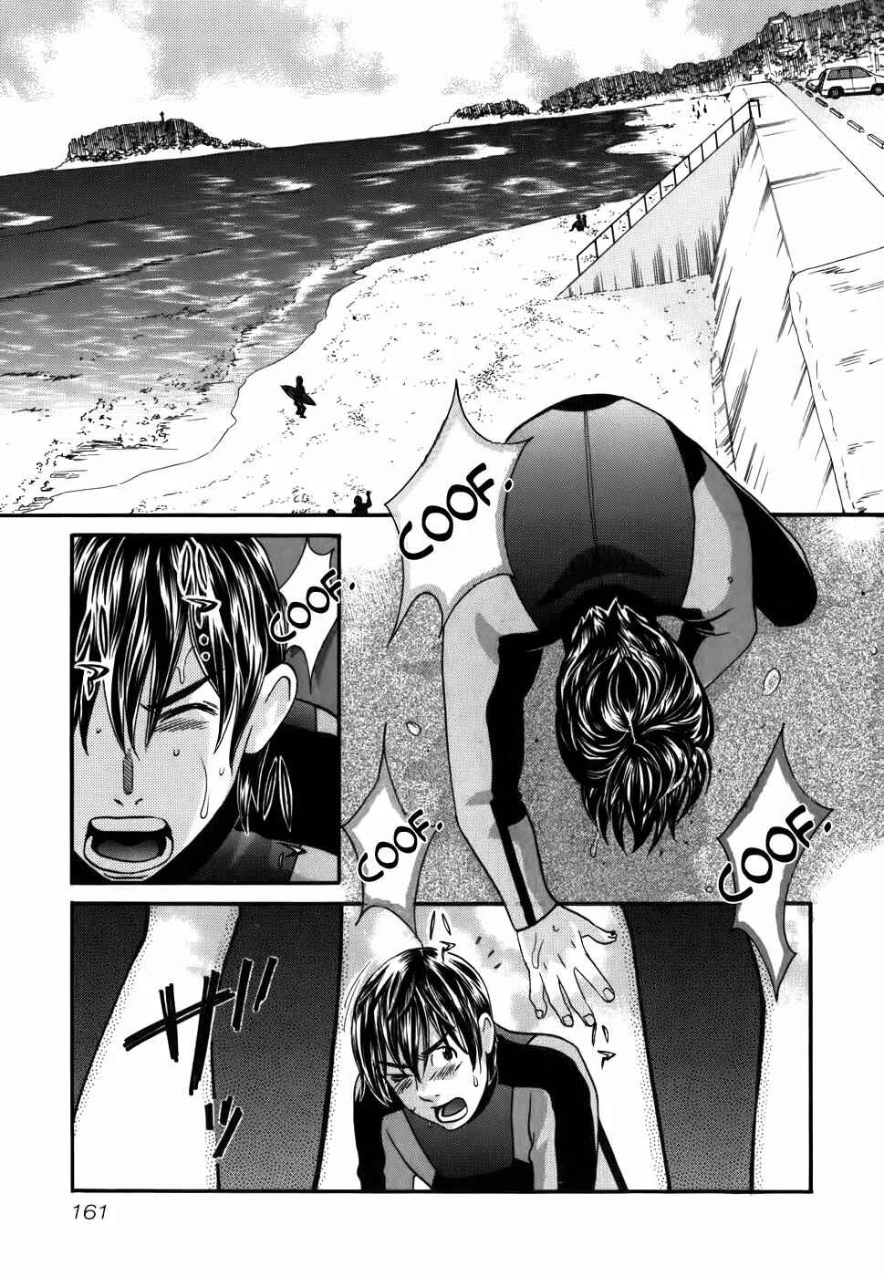 Love Junkies Chapter 180 - Page 3