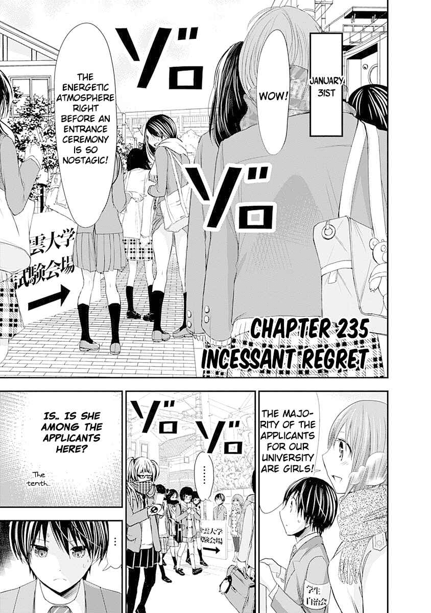 Minamoto-kun Monogatari Chapter 235 - Page 2