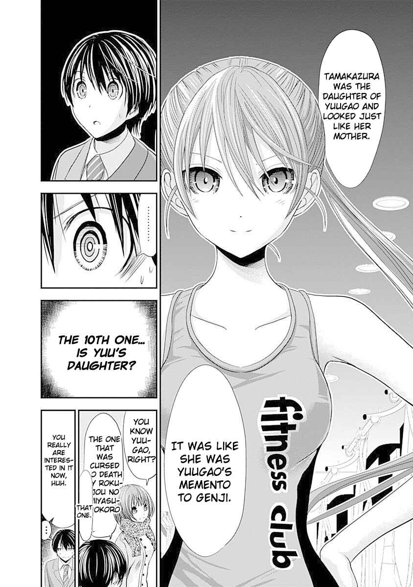 Minamoto-kun Monogatari Chapter 235 - Page 5