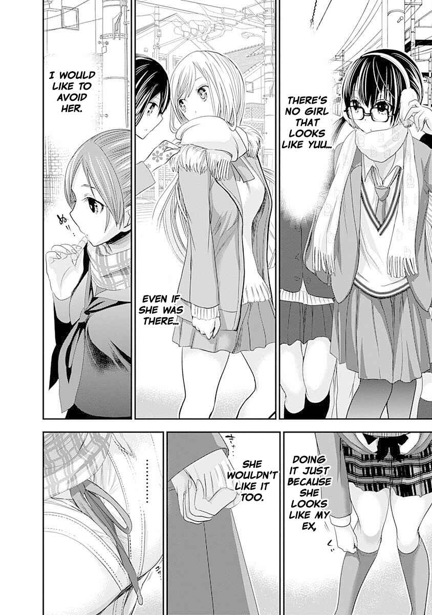 Minamoto-kun Monogatari Chapter 235 - Page 7