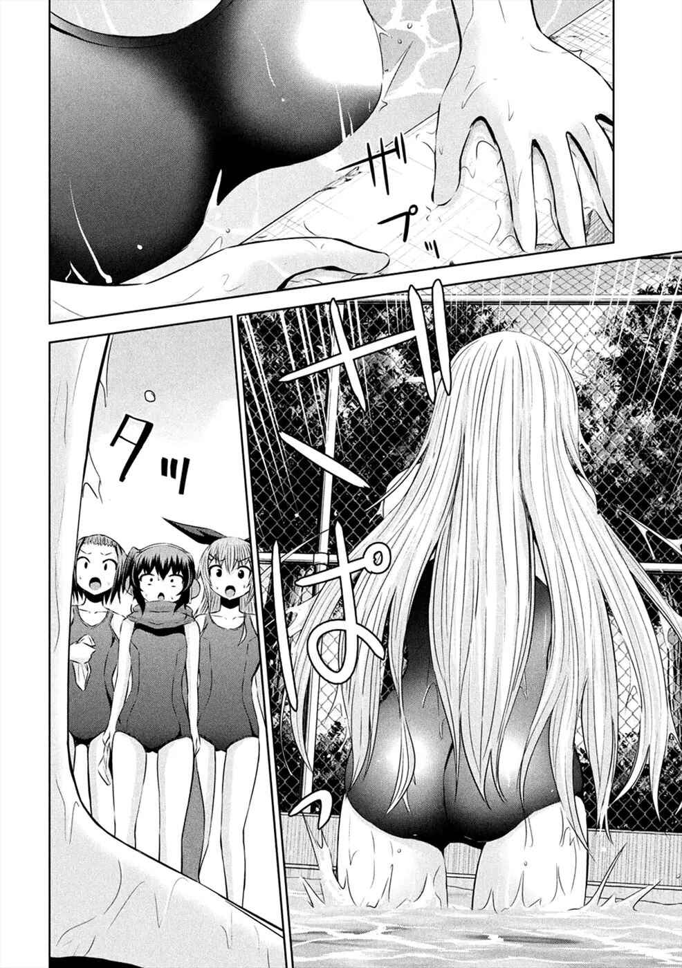 Chikotan, Kowareru Chapter 25 - Page 12