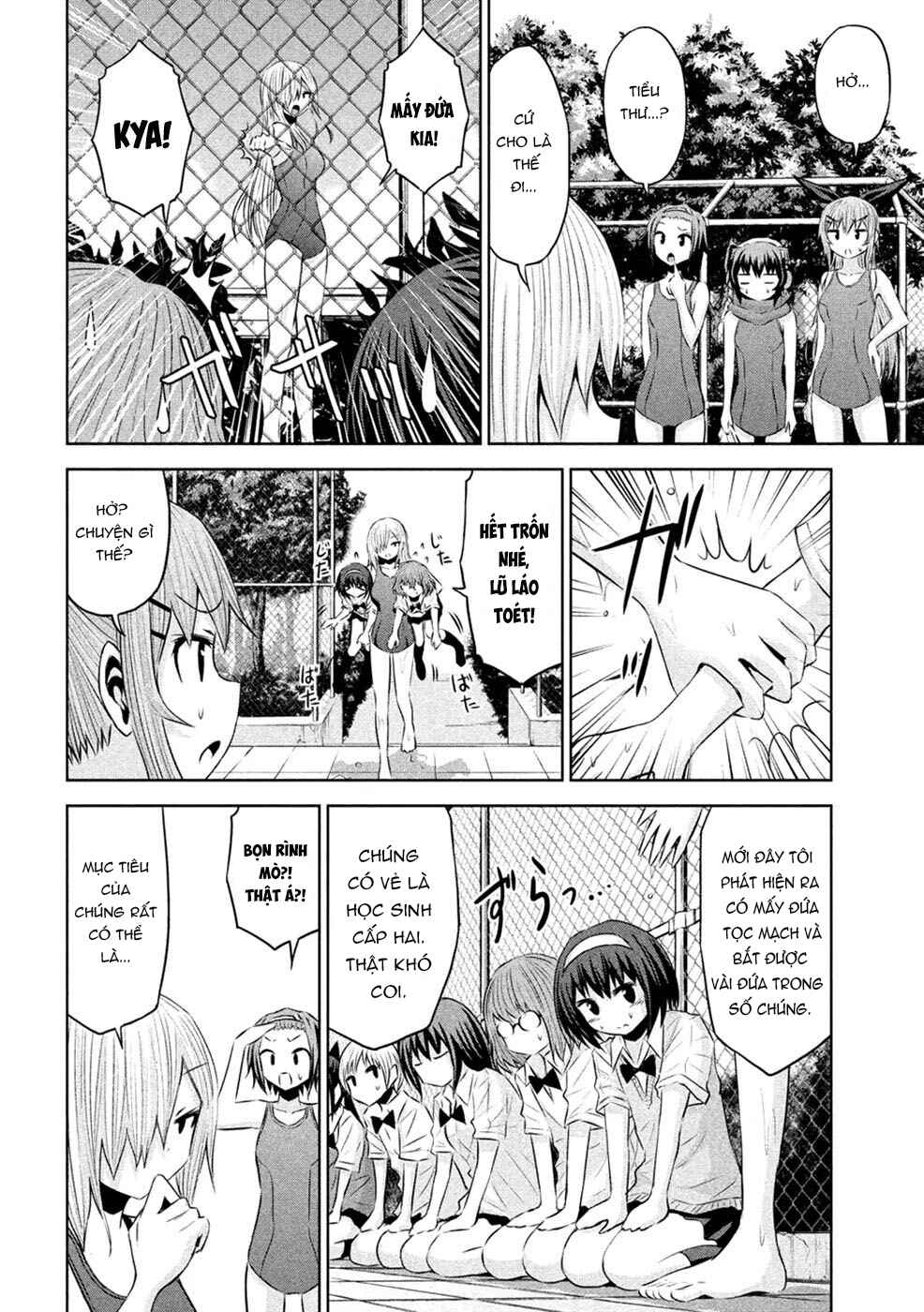 Chikotan, Kowareru Chapter 25 - Page 14