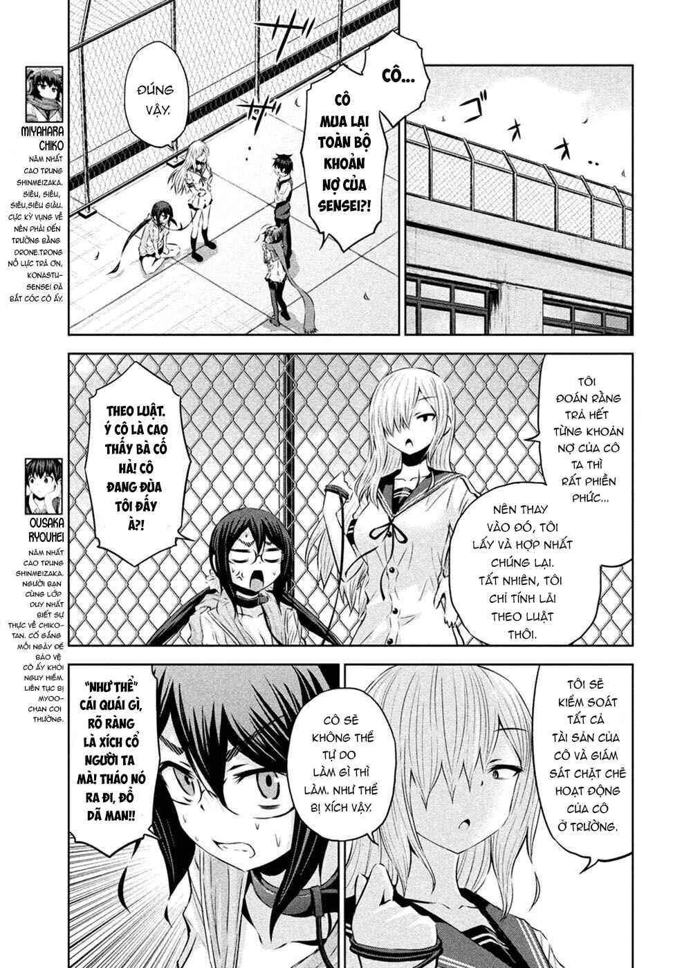 Chikotan, Kowareru Chapter 25 - Page 3