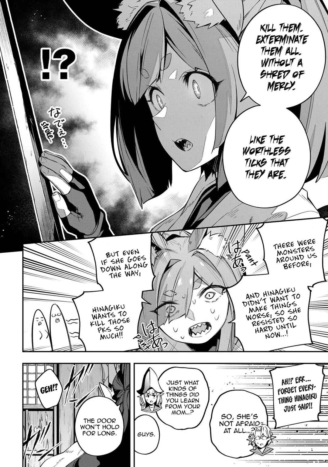 Destiny Unchain Online: Kyuuketsuki Shoujo to Natte, Yagate 'Aka no Maou' to Yobareru You ni Narimashita Chapter 28 - Page 14