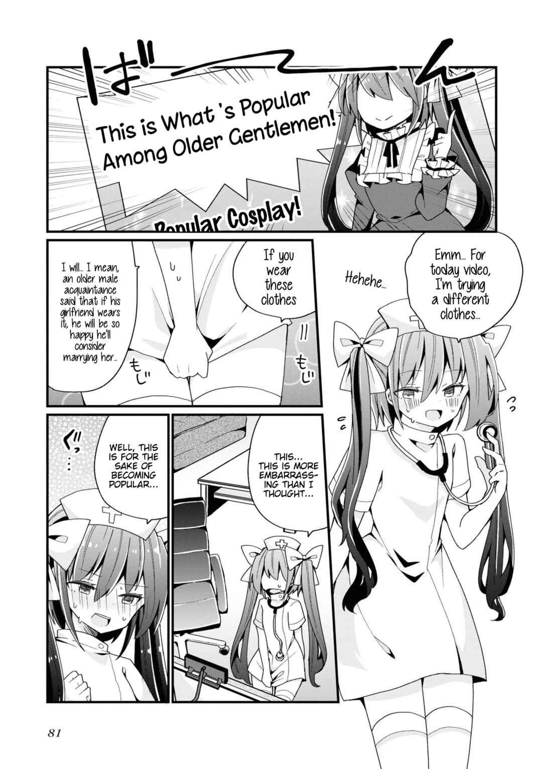 Bishoujoka Shita Ojisan dakedo, Gachikoi Sarete Komattemasu Chapter 4 - Page 13