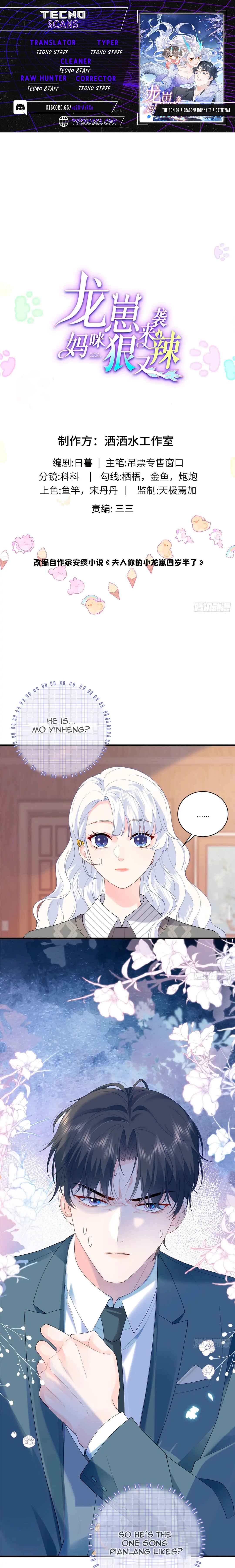 The Dragon Cubs Arrive! Mommy Is a Dragon Chapter 5 - Page 1