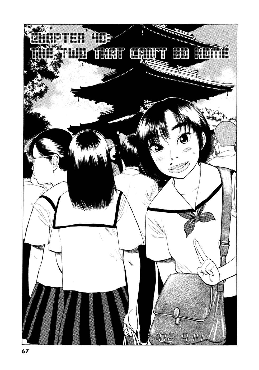 Ressentiment Chapter 40 - Page 1