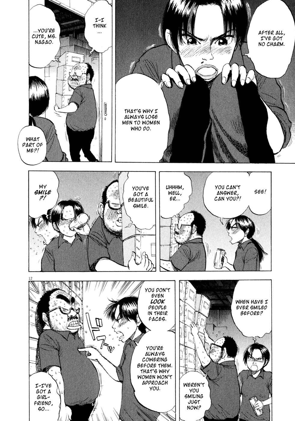 Ressentiment Chapter 40 - Page 12