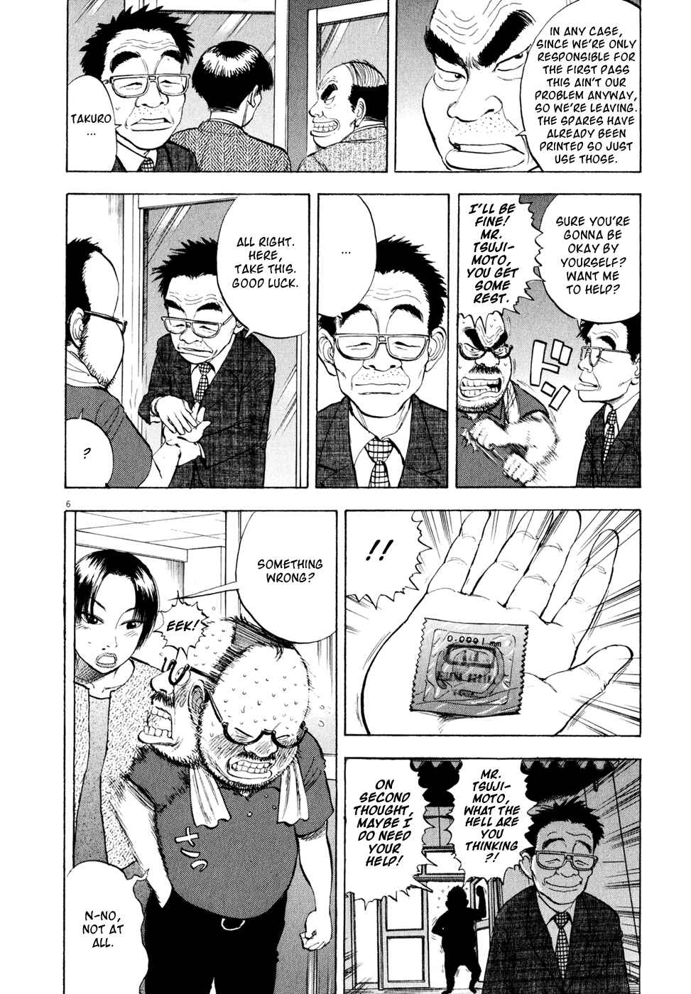 Ressentiment Chapter 40 - Page 6
