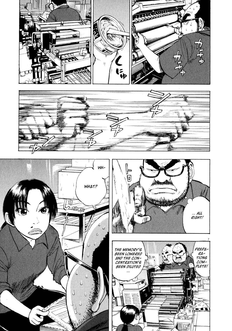 Ressentiment Chapter 40 - Page 7
