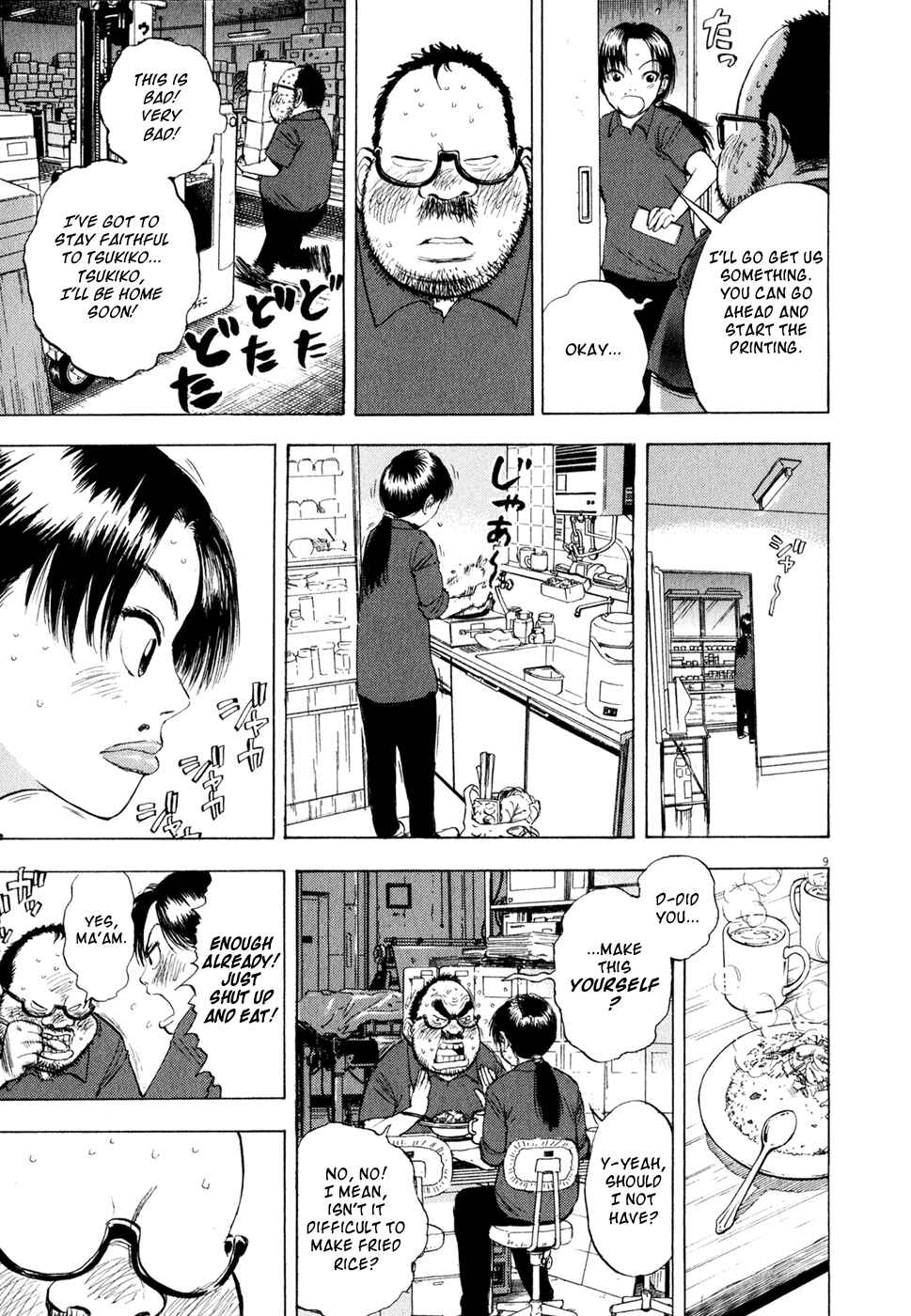 Ressentiment Chapter 40 - Page 9