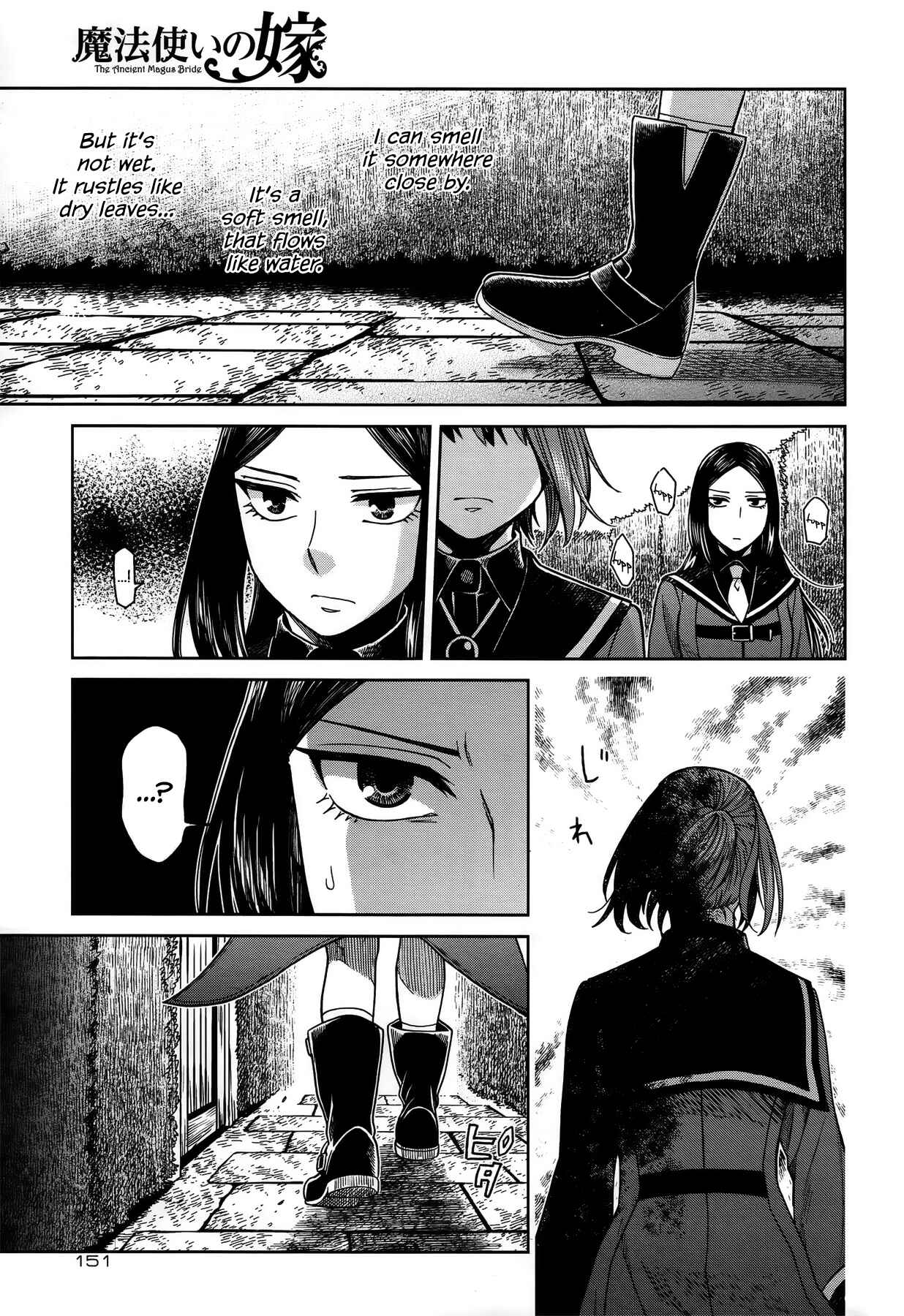 The Ancient Magus' Bride Chapter 55 - Page 15