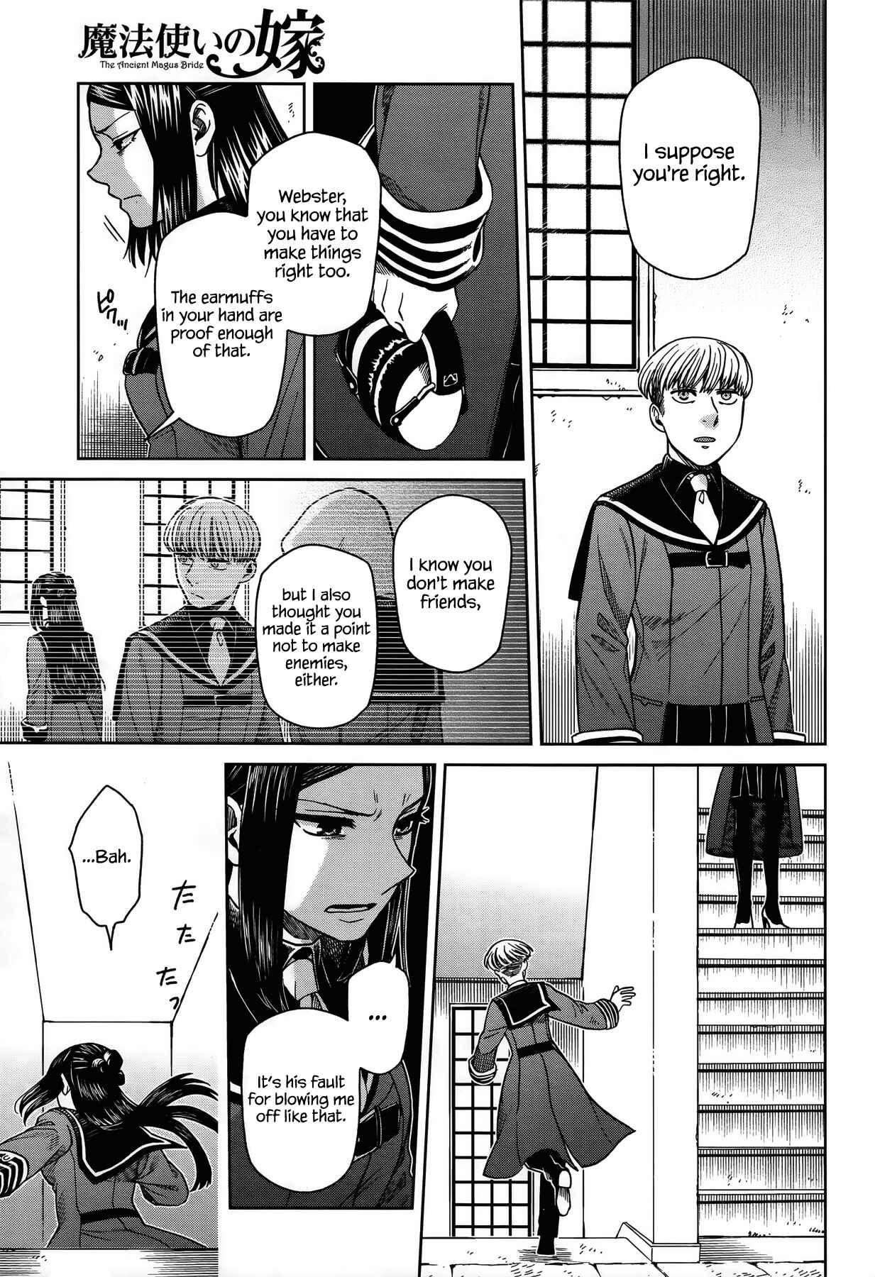 The Ancient Magus' Bride Chapter 55 - Page 7