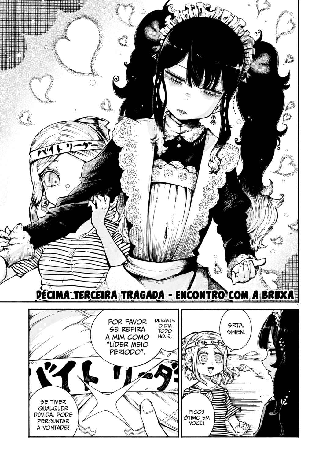 Majo to Kyurasu Chapter 13 - Page 1