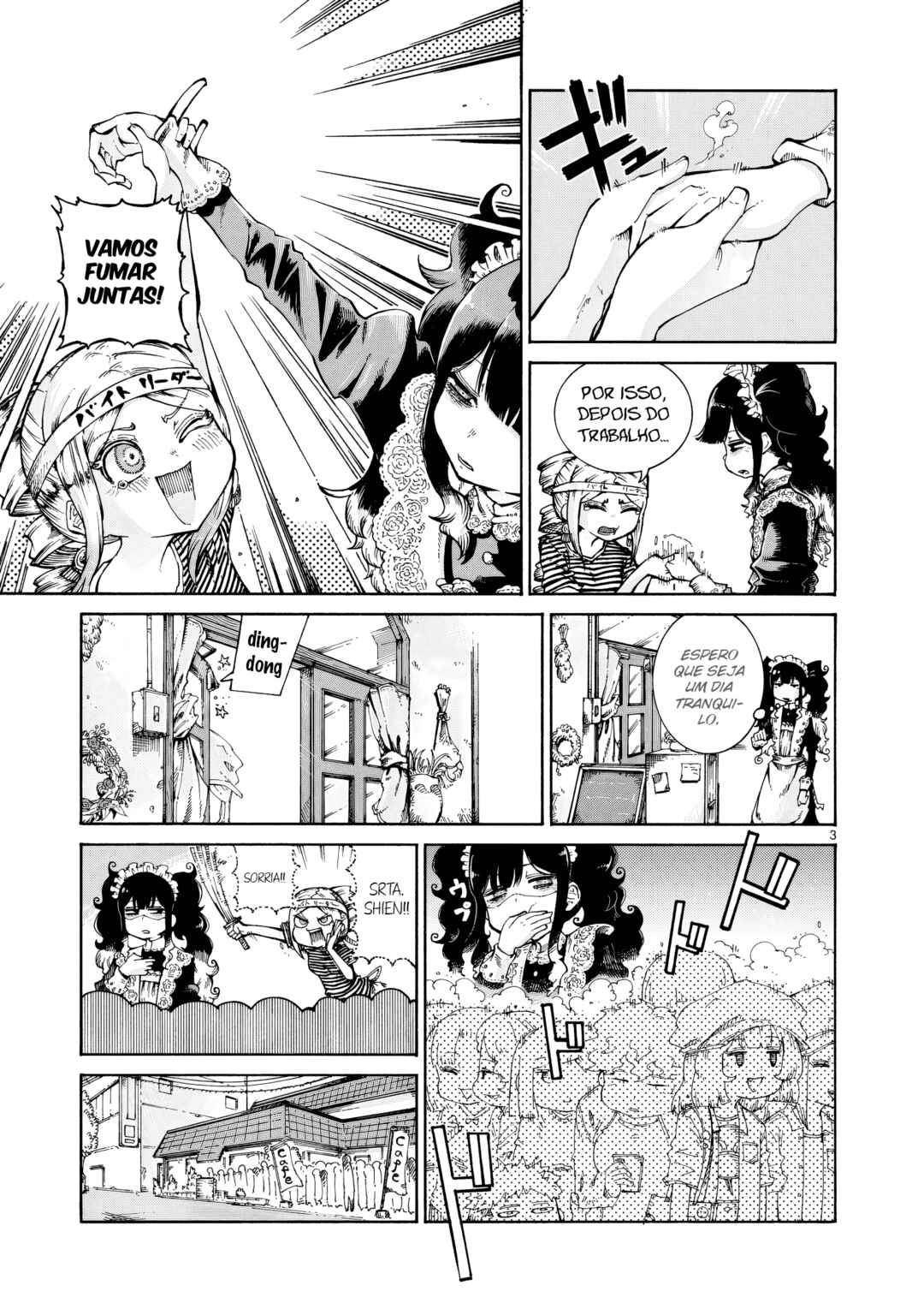 Majo to Kyurasu Chapter 13 - Page 3