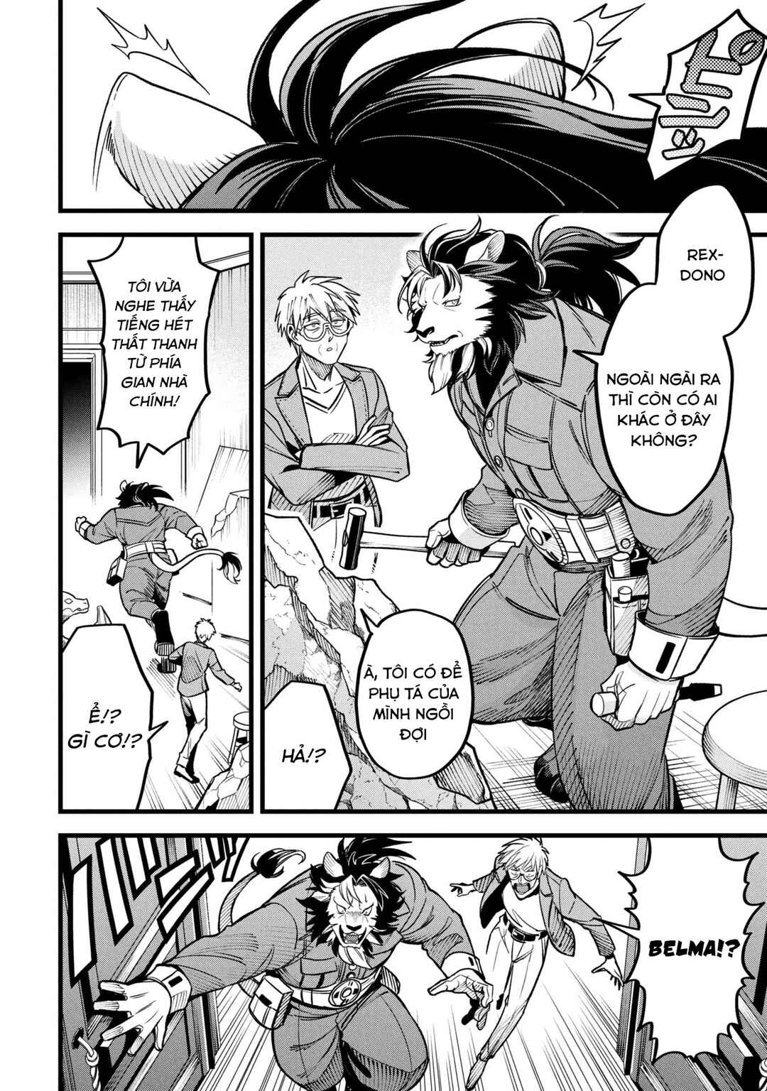 Mahoui Rex no Hentai Karte Chapter 15 - Page 10