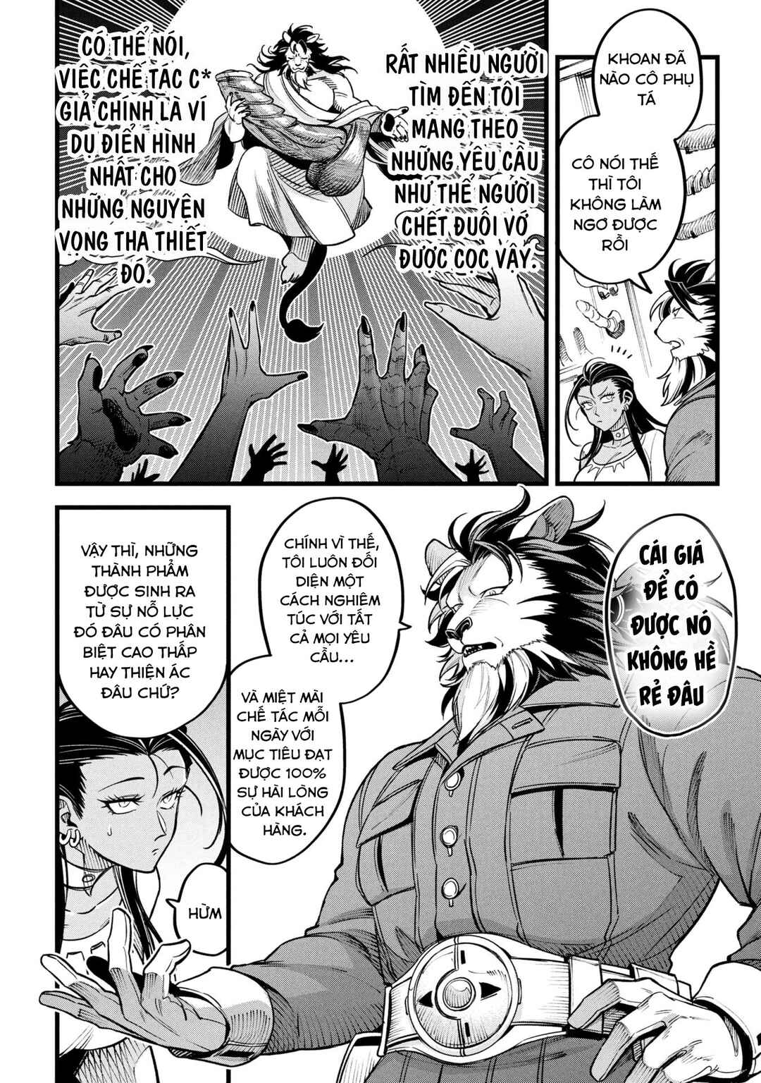 Mahoui Rex no Hentai Karte Chapter 15 - Page 16
