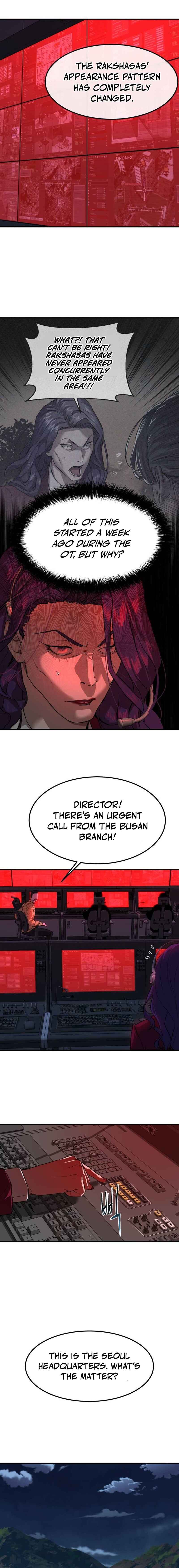 Byeoljeongjik Gongmuwon Chapter 5 - Page 15
