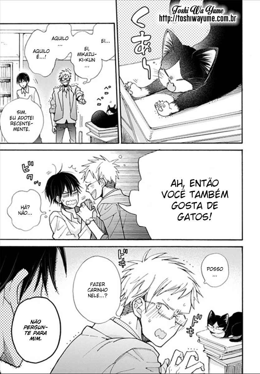 Doukyonin wa Hiza, Tokidoki, Atama no Ue. Chapter 3.1 - Page 1