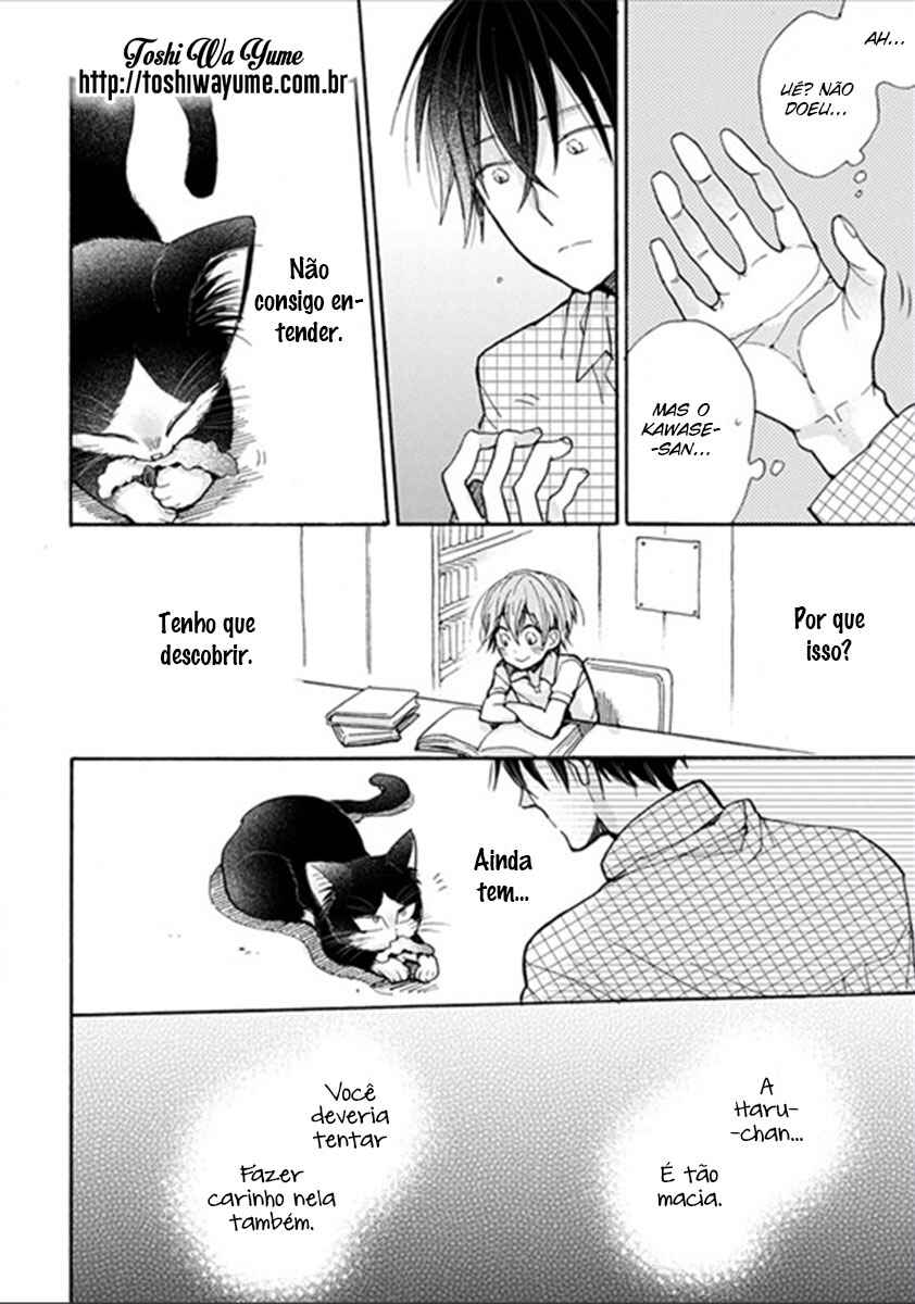 Doukyonin wa Hiza, Tokidoki, Atama no Ue. Chapter 3.1 - Page 13