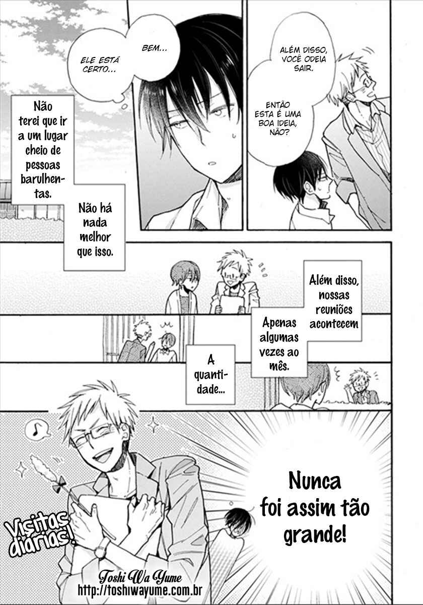 Doukyonin wa Hiza, Tokidoki, Atama no Ue. Chapter 3.1 - Page 16